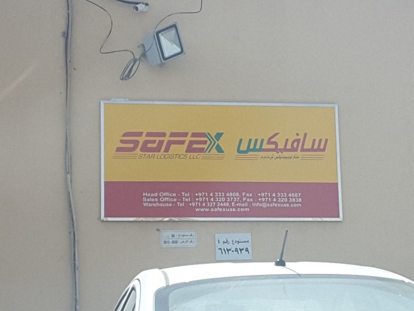 HiDubai-business-safex-star-logistics-shipping-logistics-sea-cargo-services-ras-al-khor-industrial-2-dubai-2