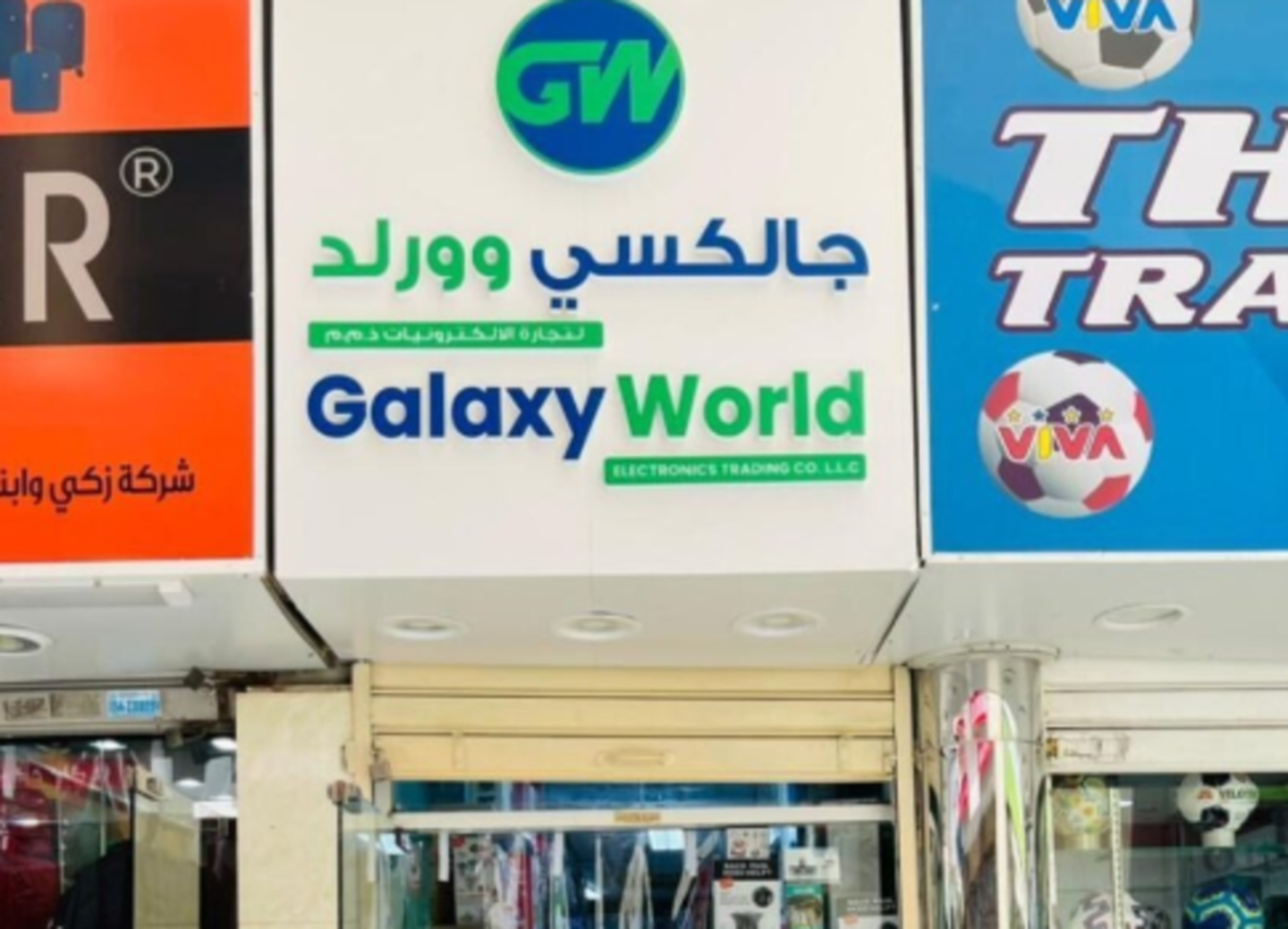 HiDubai-business-galaxy-world-electronics-trading-co-shopping-luggage-travel-accessories-al-buteen-dubai