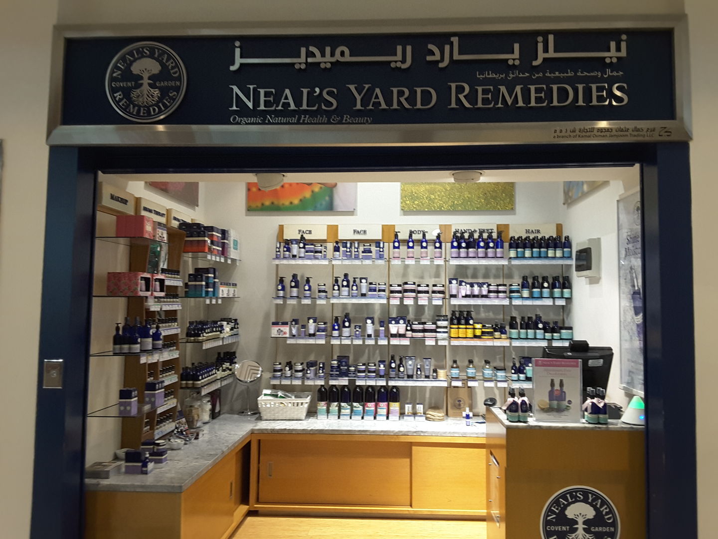 HiDubai-business-neals-yard-remedies-shopping-beauty-cosmetics-stores-springs-al-thanyah-4-dubai