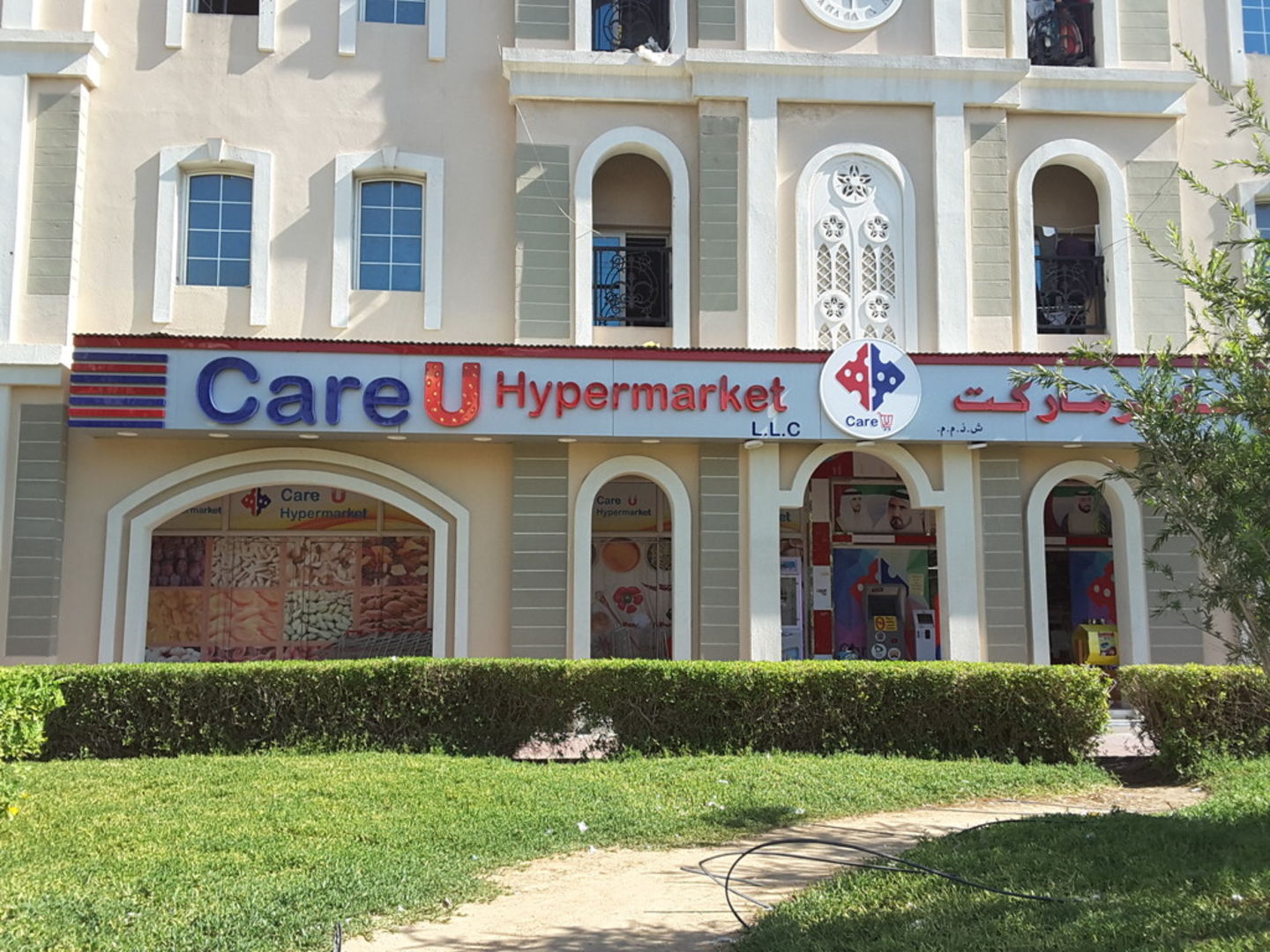 HiDubai-business-care-u-hypermarket-shopping-supermarkets-hypermarkets-grocery-stores-international-city-warsan-1-dubai