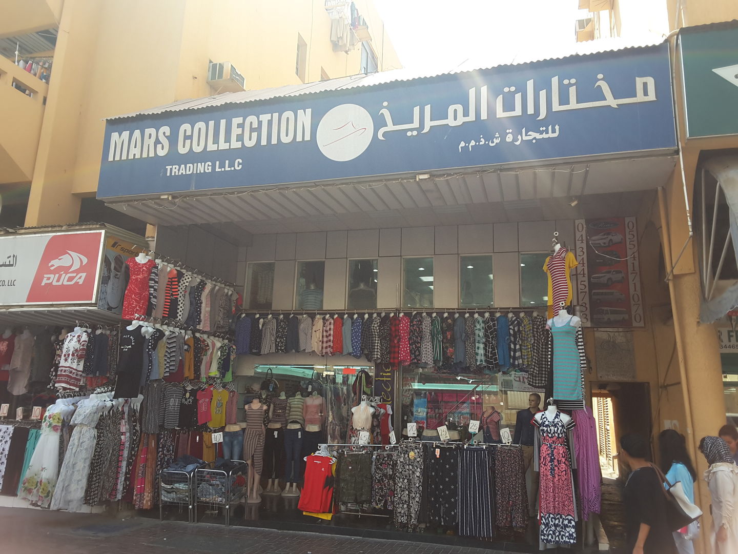 HiDubai-business-mars-collection-trading-shopping-apparel-al-satwa-dubai-2