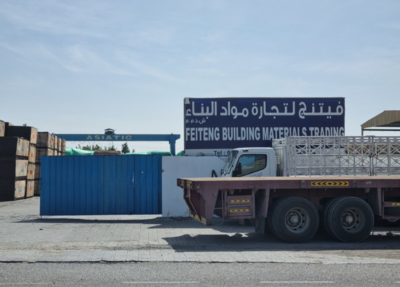 Feiteng Building Materials Trading(Construction & Building Material ...