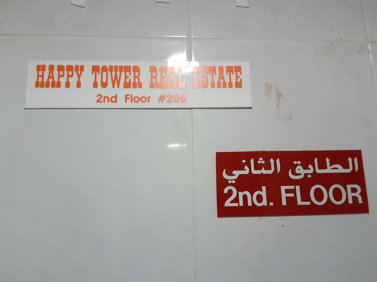 HiDubai-business-happy-tower-real-estate-housing-real-estate-real-estate-agencies-business-bay-dubai