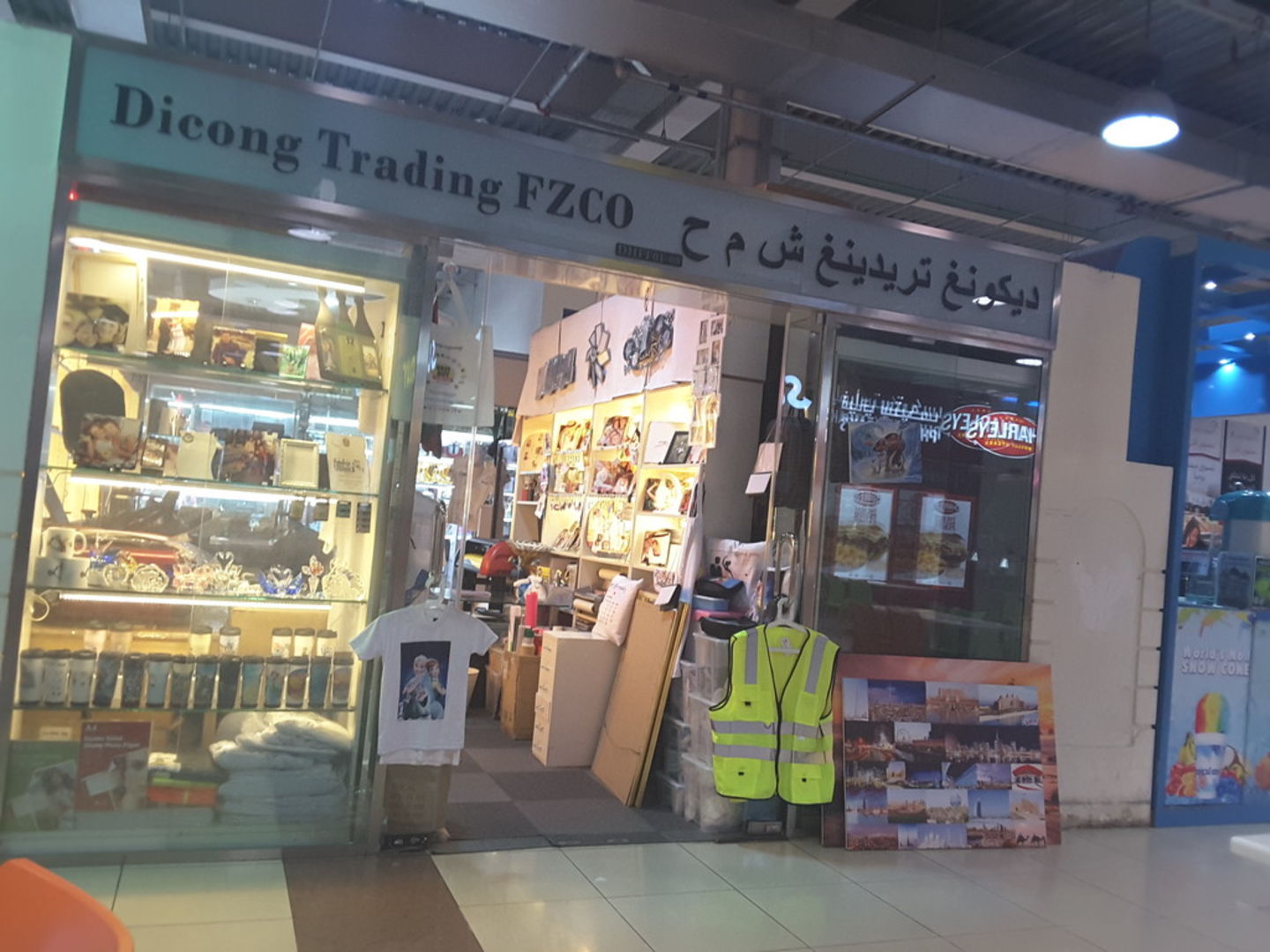 HiDubai-business-dicong-trading-fzco-b2b-services-printing-typing-services-international-city-warsan-1-dubai-2