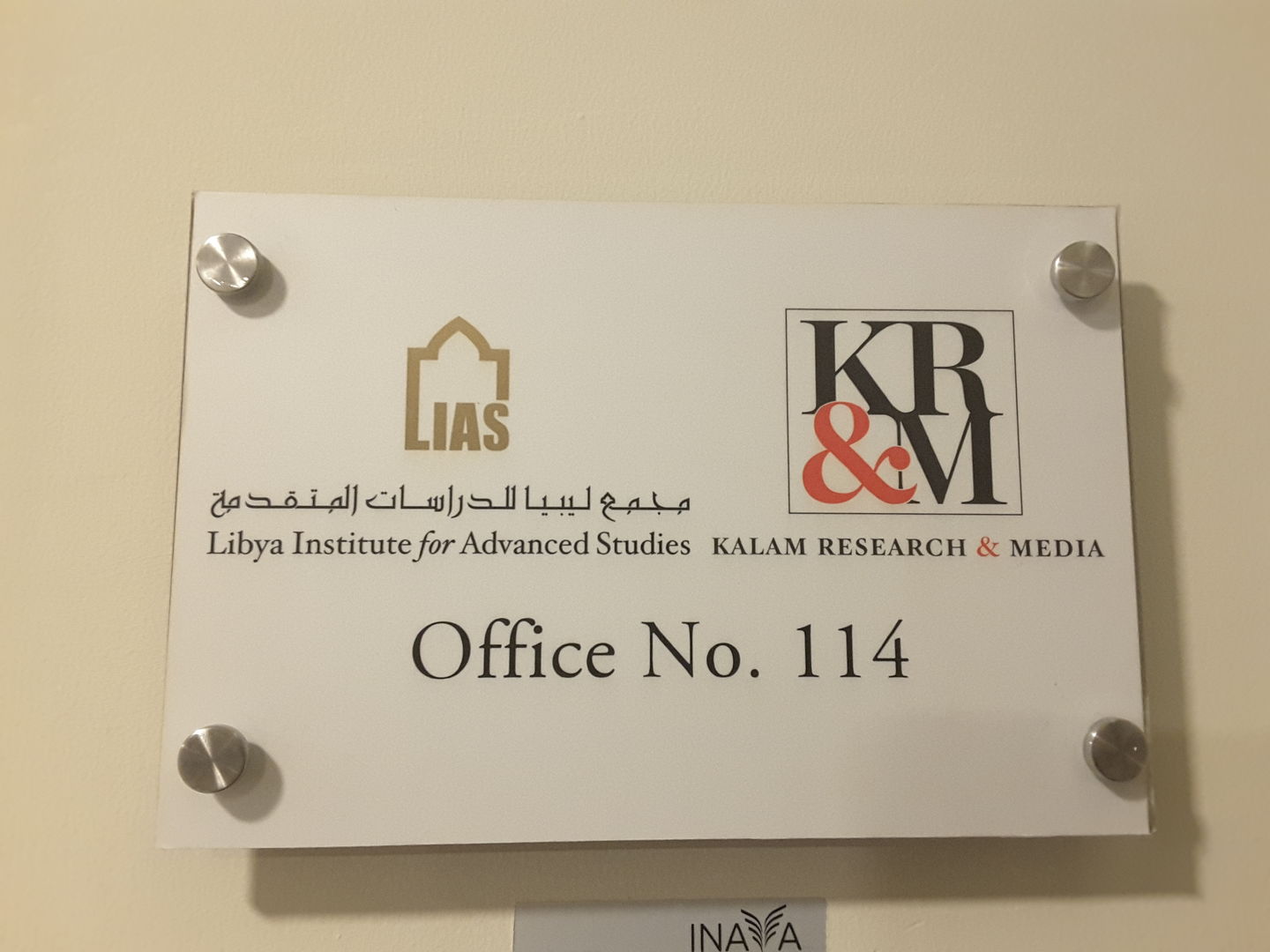 HiDubai-business-kalam-research-media-media-marketing-it-media-publishing-ibn-batuta-jebel-ali-1-dubai-2