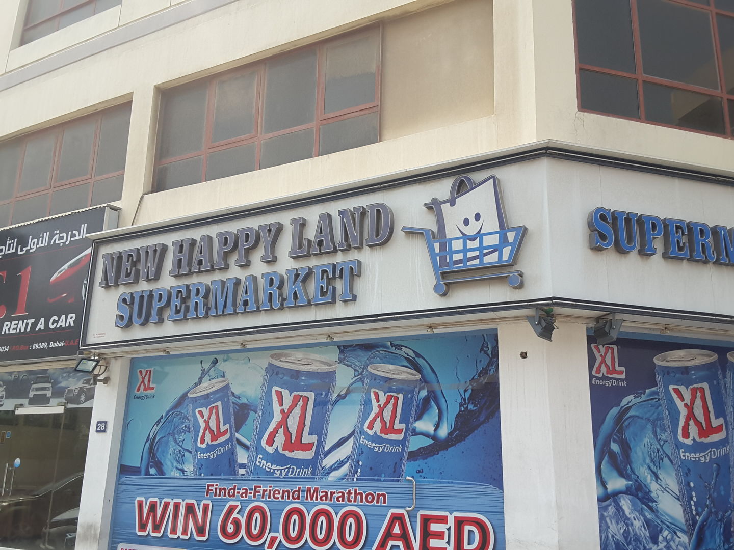 HiDubai-business-new-happy-land-supermarket-shopping-supermarkets-hypermarkets-grocery-stores-al-khabaisi-dubai-2
