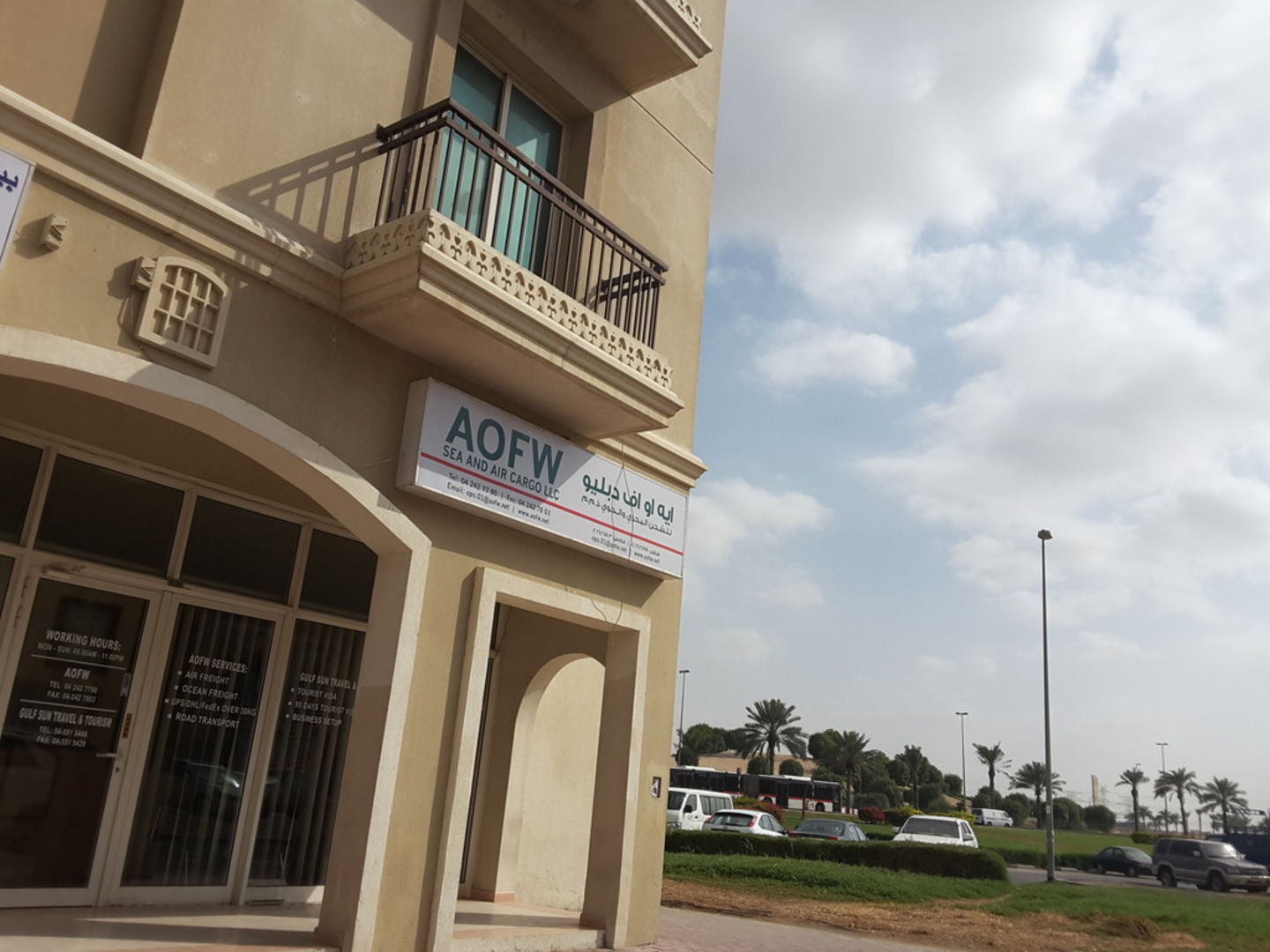 HiDubai-business-aofw-sea-and-air-cargo-shipping-logistics-air-cargo-services-international-city-warsan-1-dubai-2