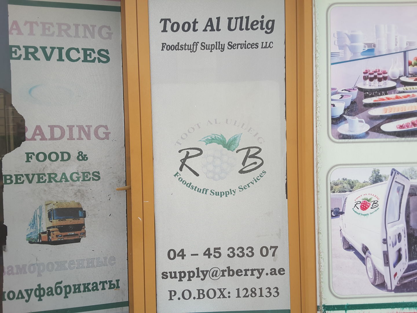 HiDubai-business-toot-al-ulleig-foodstuff-supply-services-food-beverage-catering-services-international-city-warsan-1-dubai-2