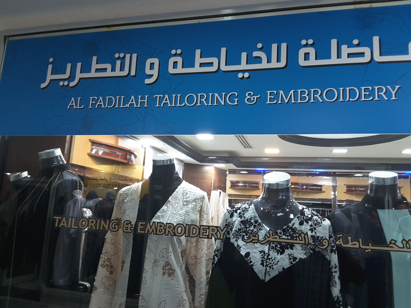 HiDubai-business-al-fadilah-tailoring-embroidery-shopping-apparel-hor-al-anz-east-dubai-2