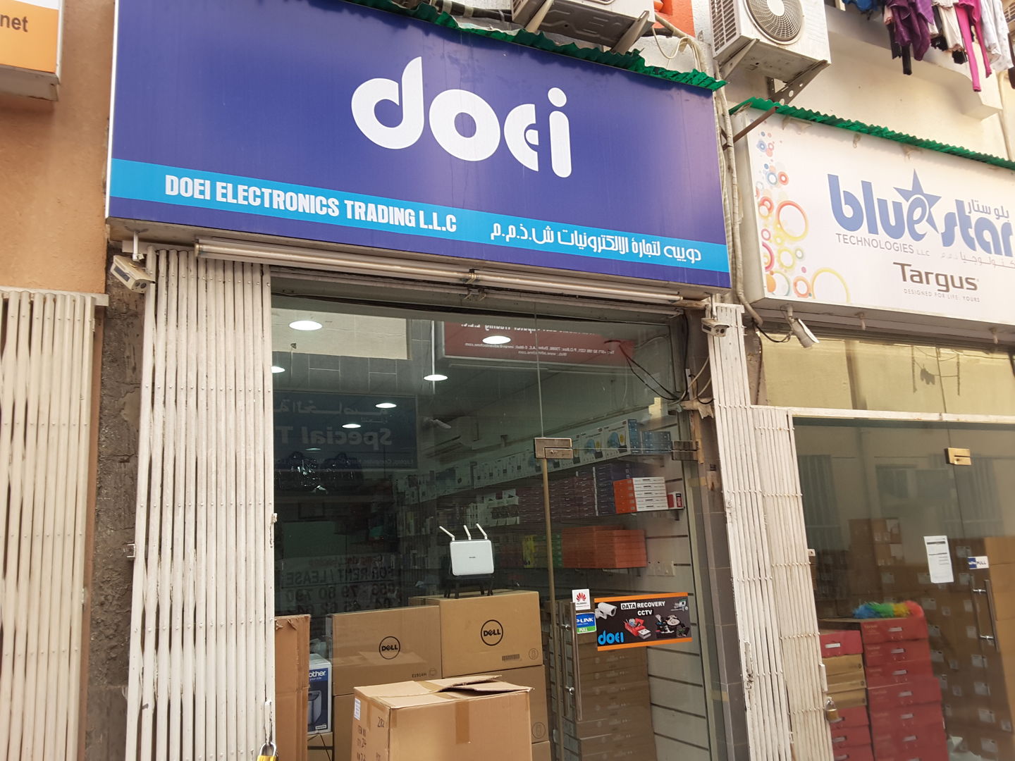 HiDubai-business-doei-electronics-trading-shopping-consumer-electronics-al-raffa-al-raffa-dubai-2