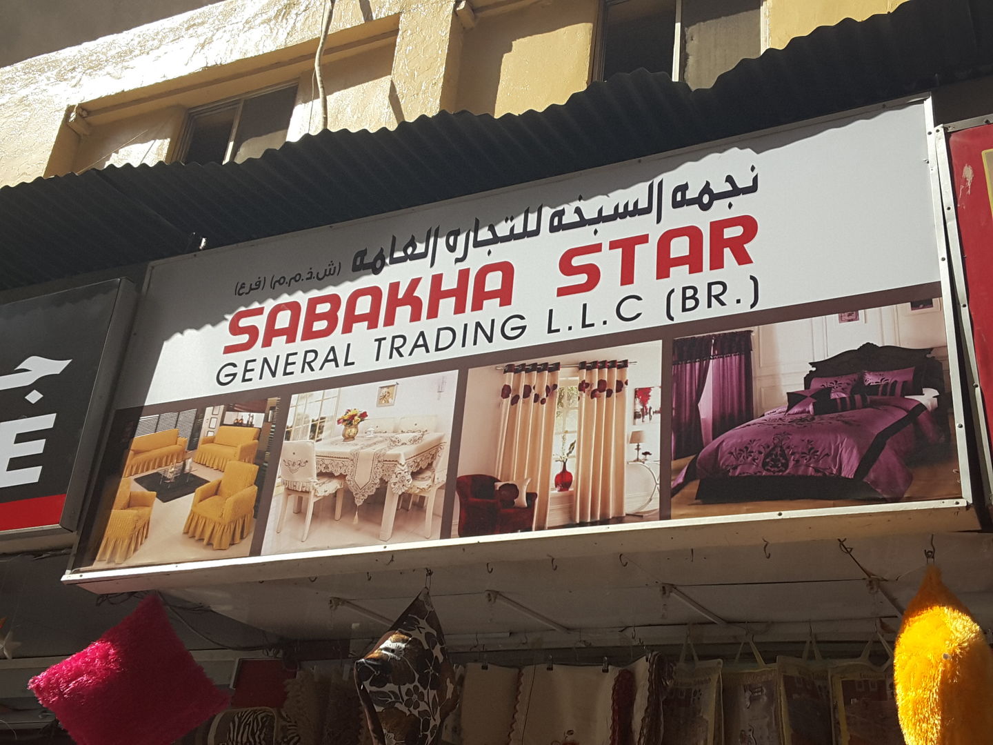 HiDubai-business-sabakha-star-general-trading-b2b-services-distributors-wholesalers-naif-dubai-2