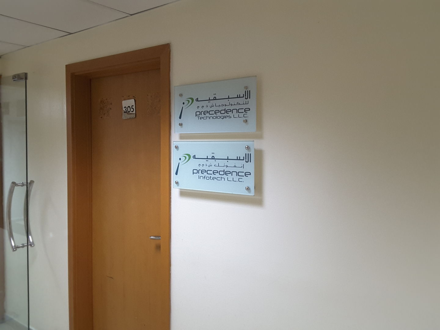 HiDubai-business-precedence-technologies-b2b-services-it-services-al-qusais-1-dubai-2