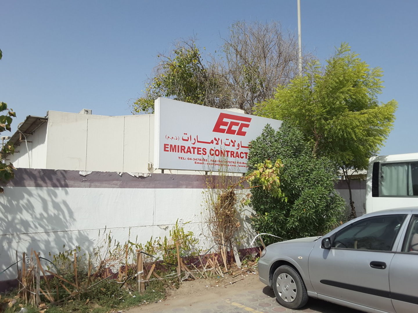 HiDubai-business-emirates-contracting-co-b2b-services-holding-companies-al-quoz-industrial-3-dubai-2