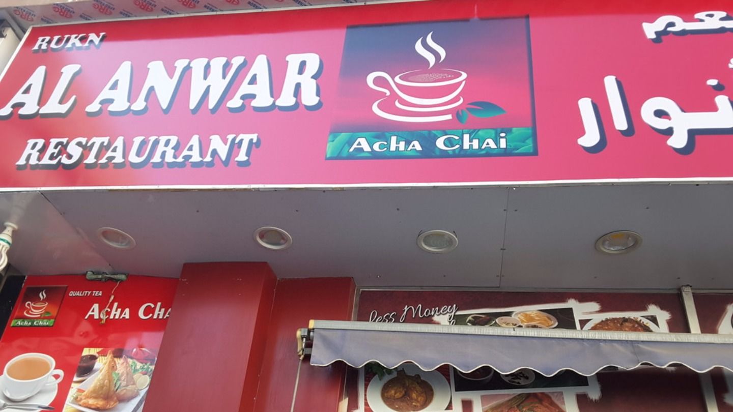 HiDubai-business-rukn-al-anwar-restaurant-food-beverage-restaurants-bars-naif-dubai-2