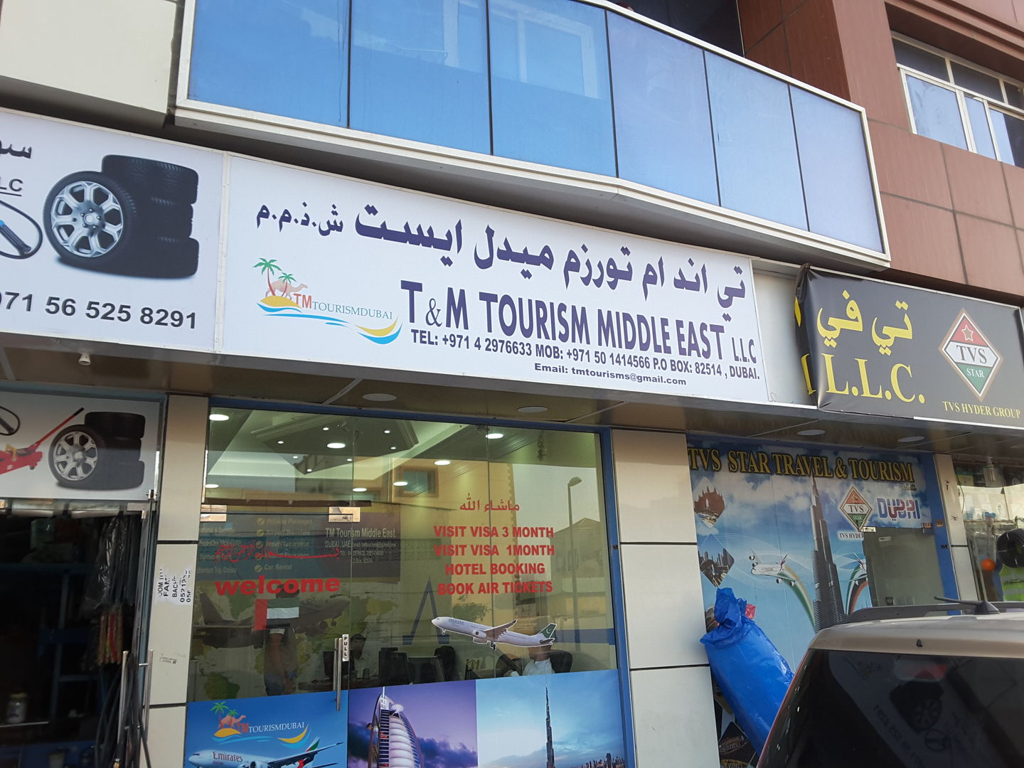 HiDubai-business-t-m-tourism-middle-east-hotels-tourism-local-tours-activities-hor-al-anz-dubai-2