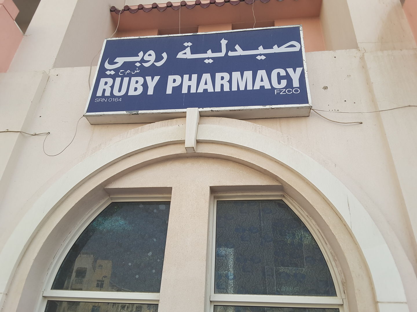 HiDubai-business-ruby-pharmacy-beauty-wellness-health-pharmacy-international-city-warsan-1-dubai-2