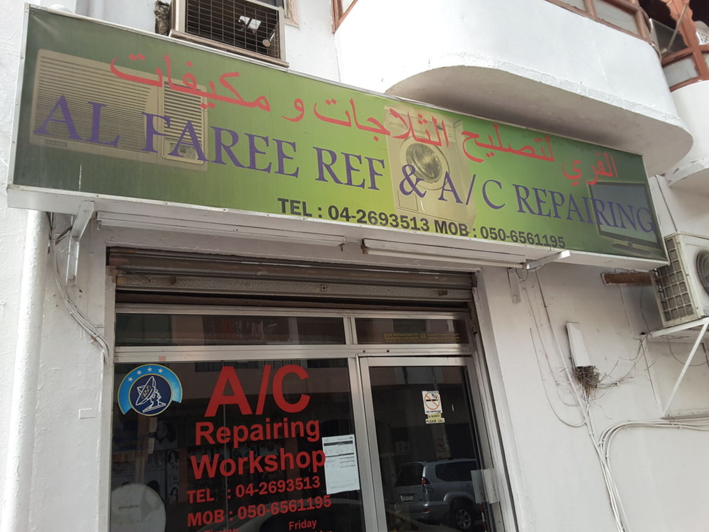 HiDubai-business-al-faree-refrigerator-and-ac-repairing-home-handyman-maintenance-services-hor-al-anz-dubai-2
