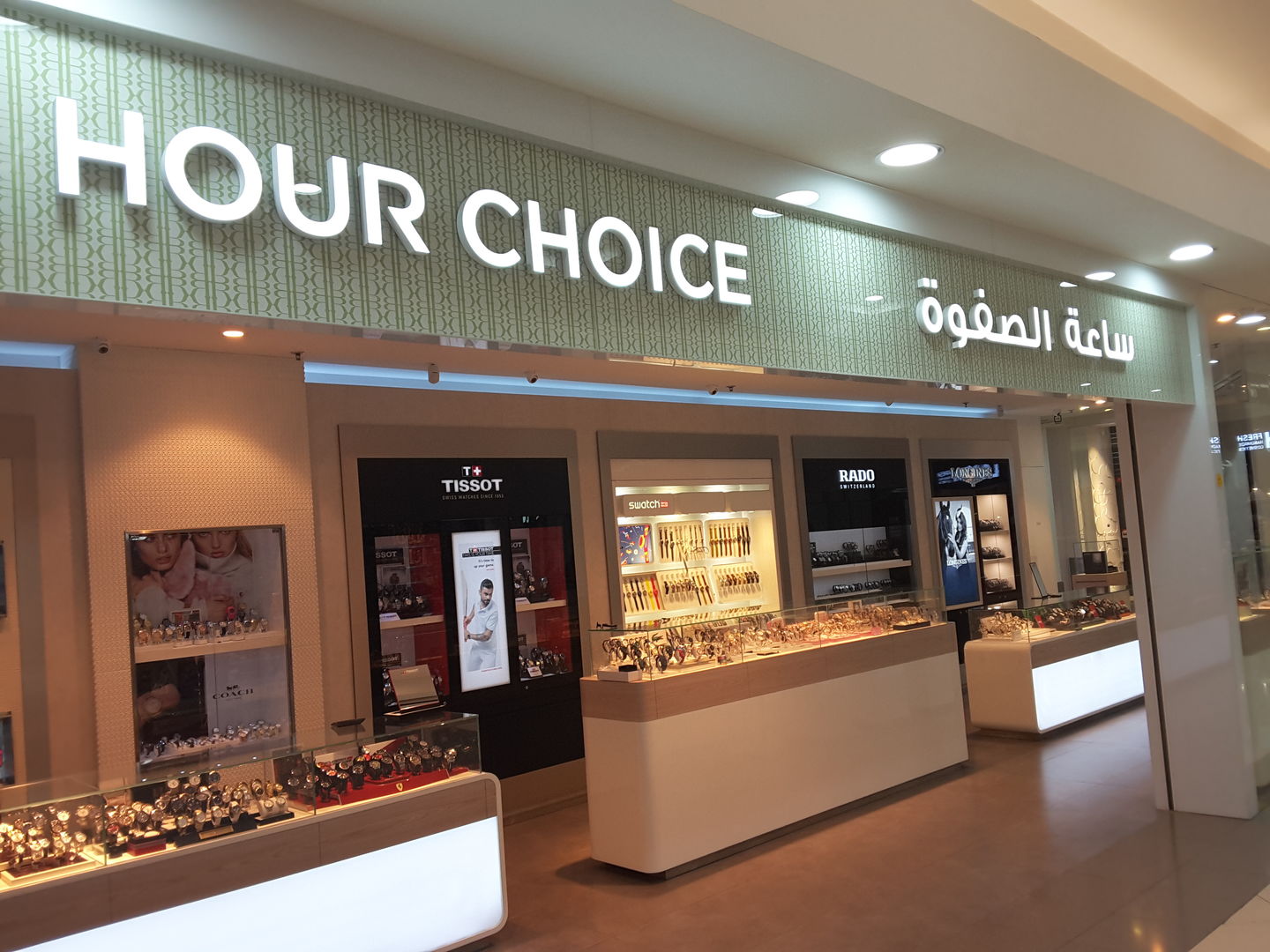 HiDubai-business-hour-choice-shopping-watches-eyewear-port-saeed-dubai-2