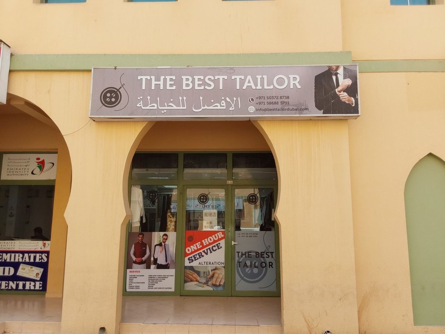 HiDubai-business-the-best-tailor-home-tailoring-international-city-warsan-1-dubai