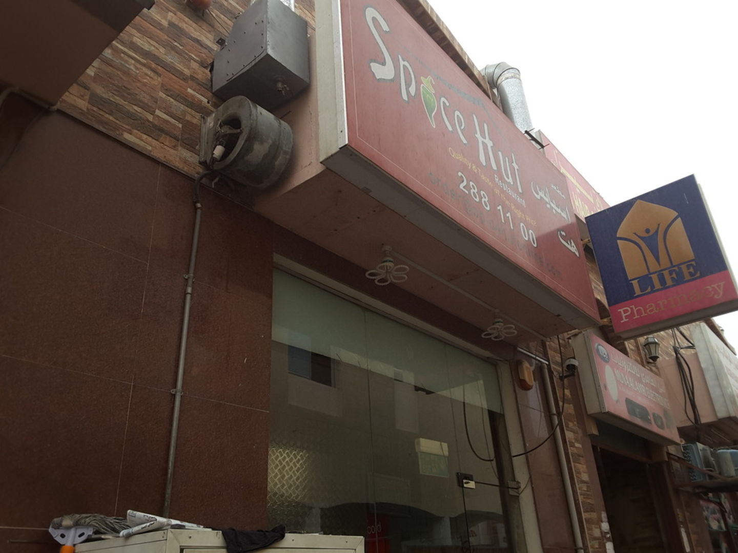 HiDubai-business-spice-hut-restaurant-food-beverage-restaurants-bars-mirdif-dubai-2