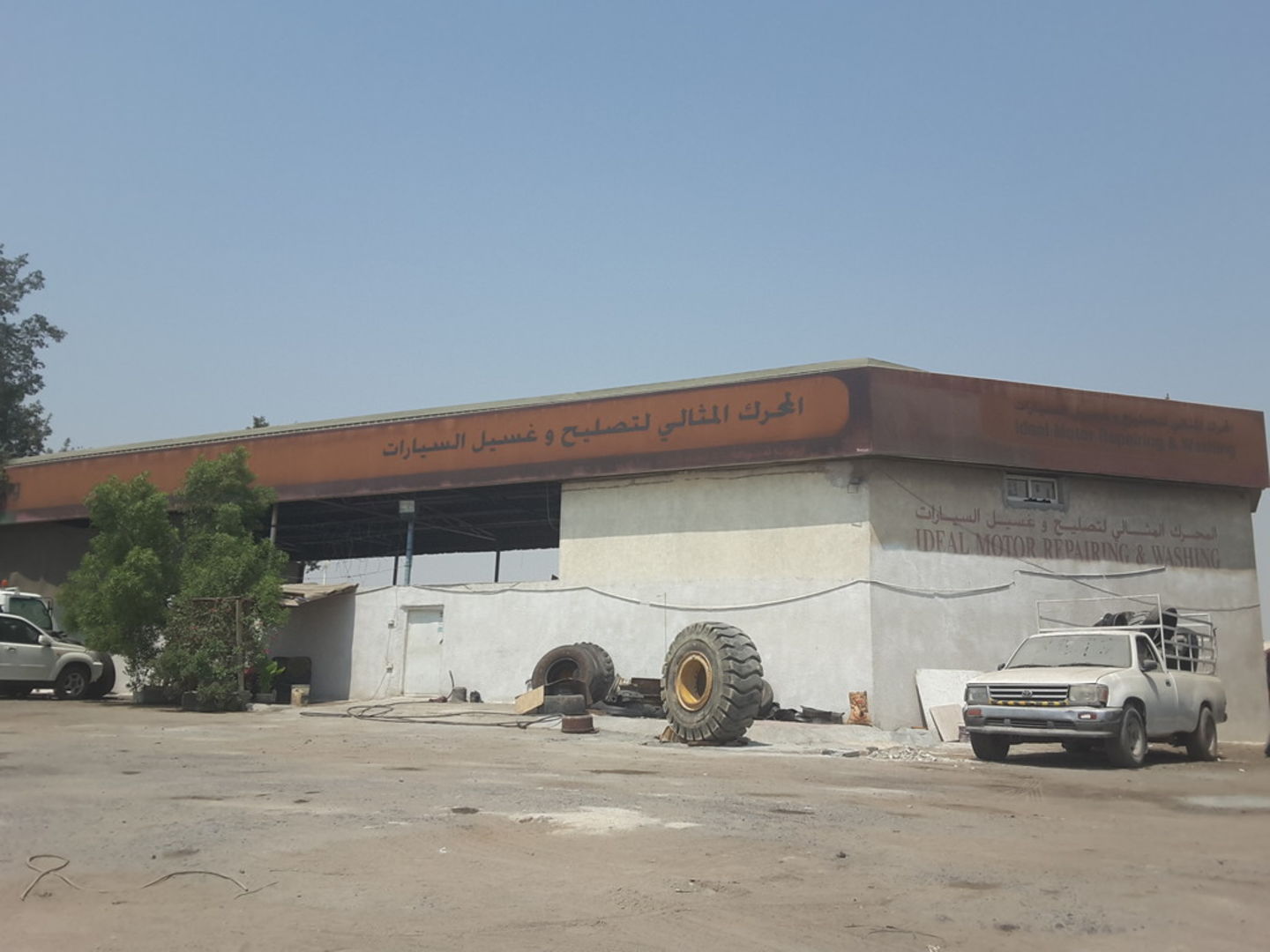 HiDubai-business-ideal-motor-repairing-washing-transport-vehicle-services-fuel-stations-car-wash-ras-al-khor-industrial-2-dubai-2