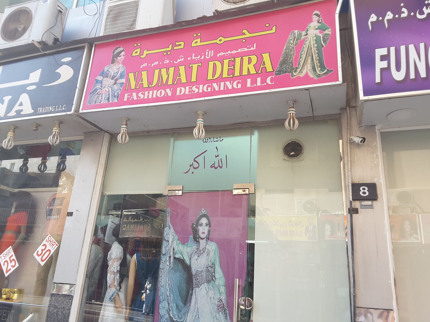 HiDubai-business-najmat-deira-fashion-designing-shopping-custom-clothes-designers-al-murar-dubai