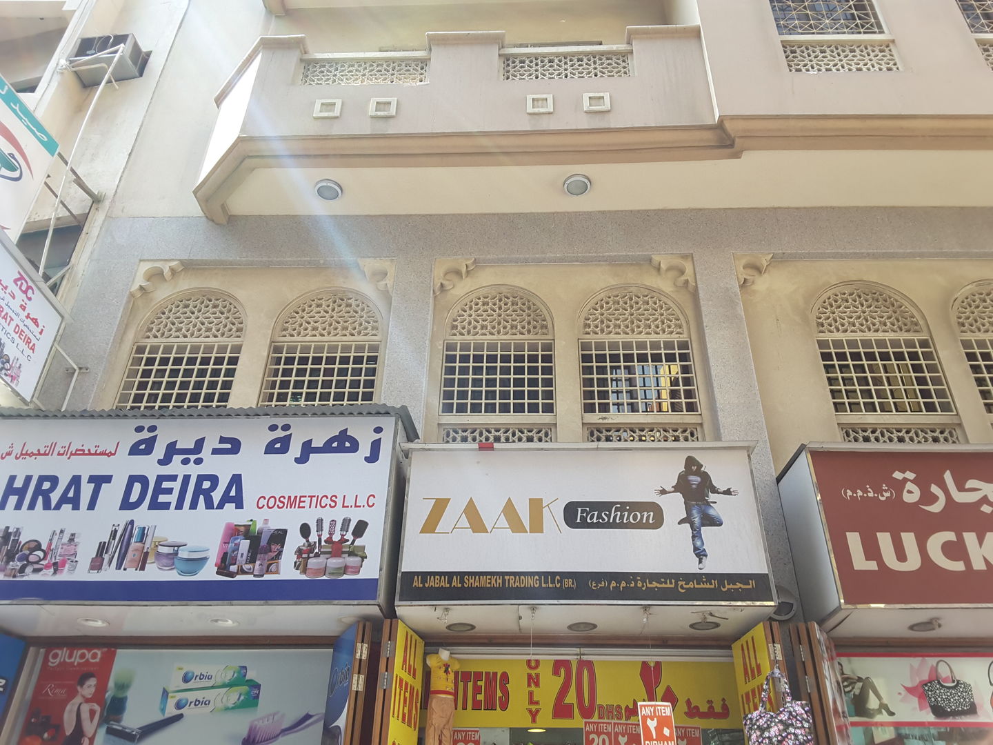 HiDubai-business-al-jabal-al-shamekh-trading-shopping-apparel-al-daghaya-dubai-2