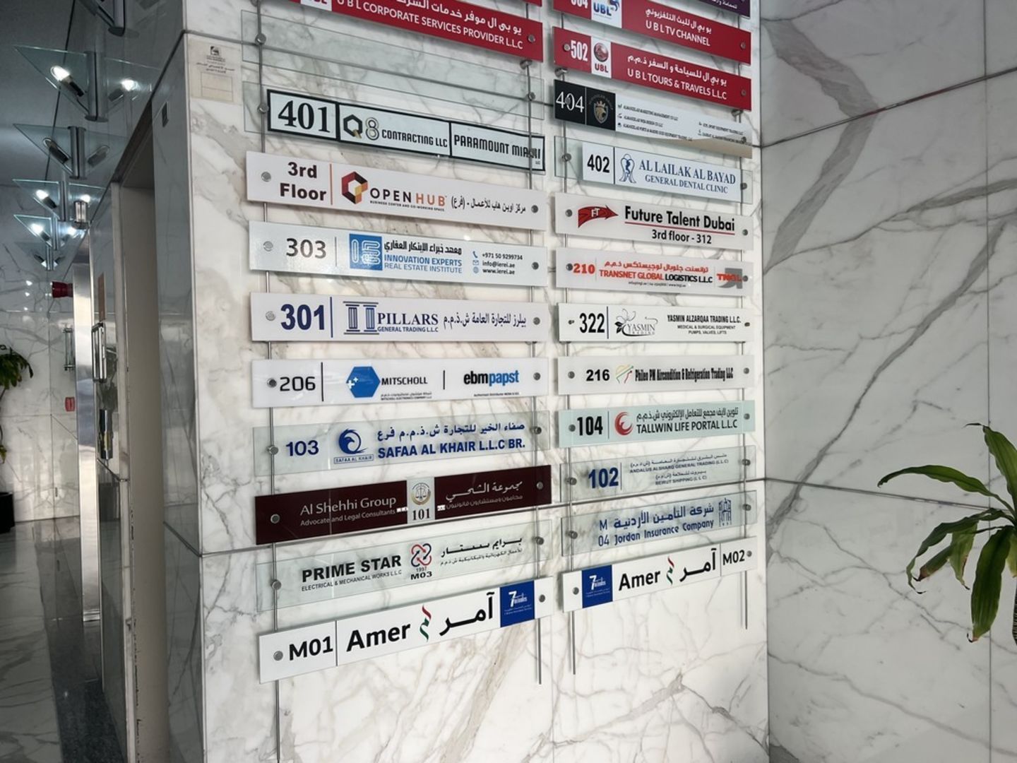 HiDubai-business-tallwin-life-portal-b2b-services-management-consultants-riggat-al-buteen-dubai