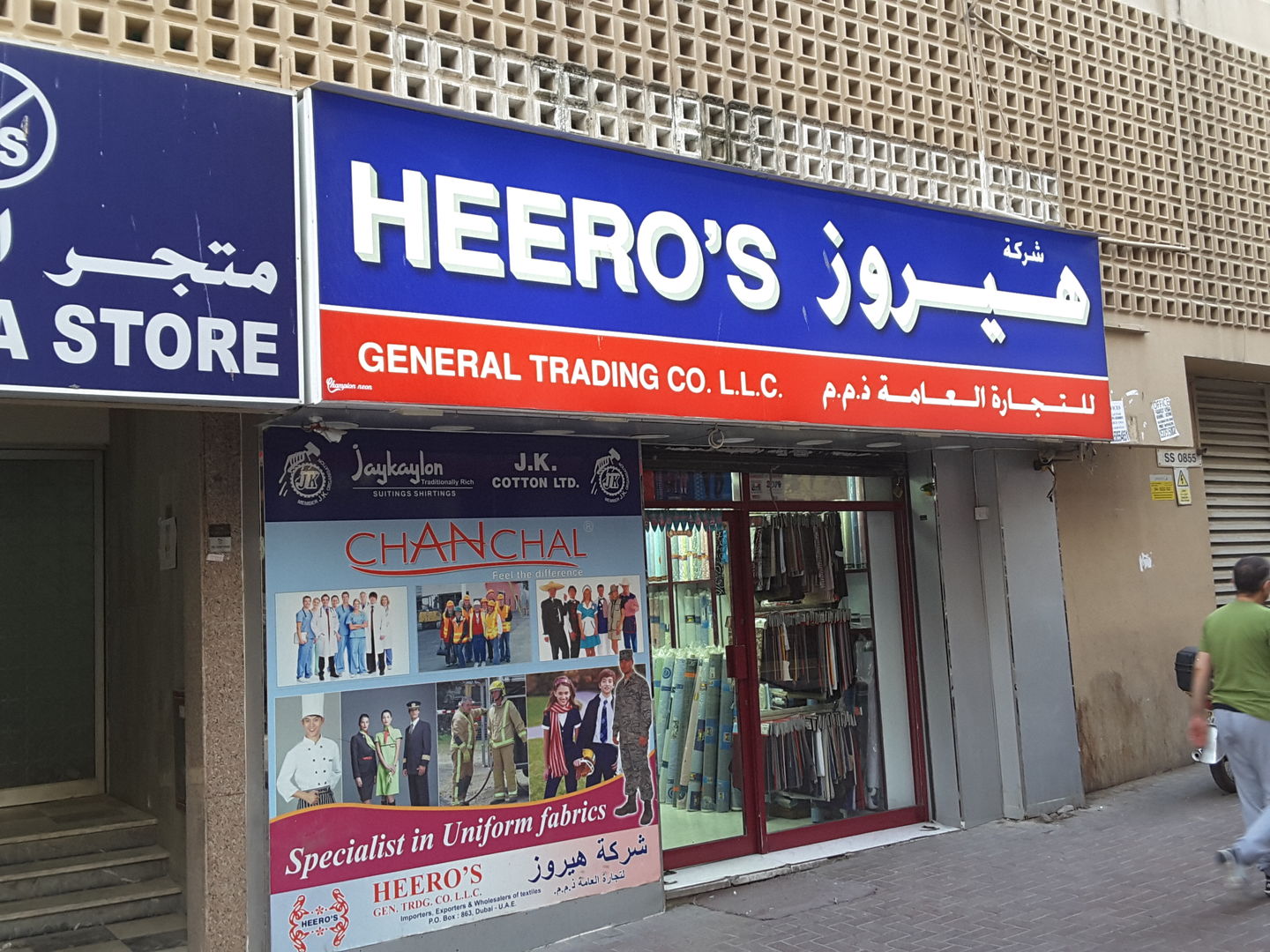 HiDubai-business-heeros-general-trading-co-b2b-services-distributors-wholesalers-meena-bazar-al-souq-al-kabeer-dubai-2