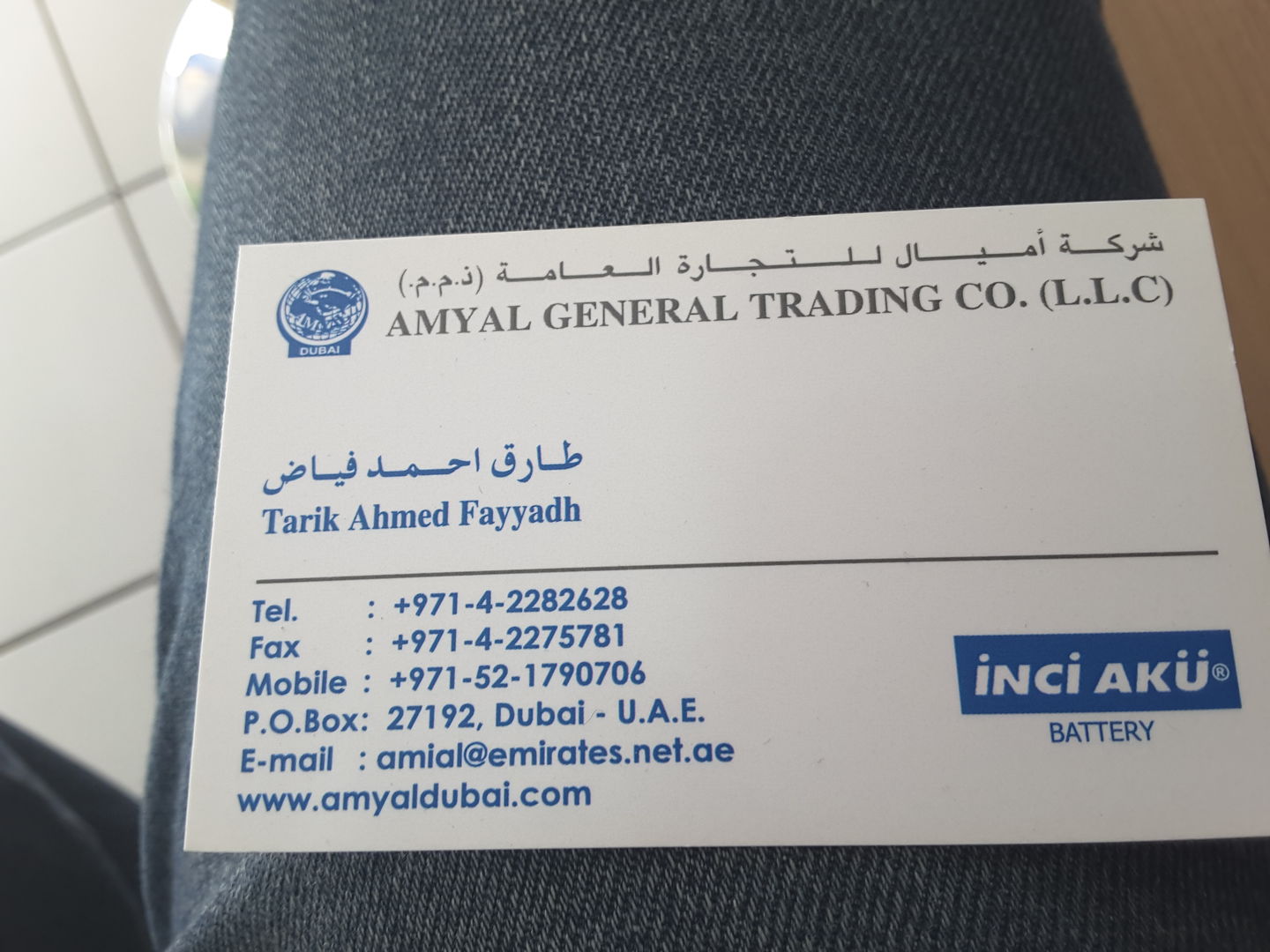 HiDubai-business-amyal-general-trading-co-transport-vehicle-services-auto-spare-parts-accessories-baniyas-square-dubai-2