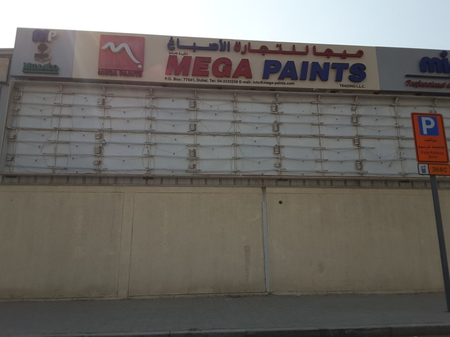 HiDubai-business-mega-paints-trading-home-hardware-fittings-al-quoz-industrial-3-dubai-2