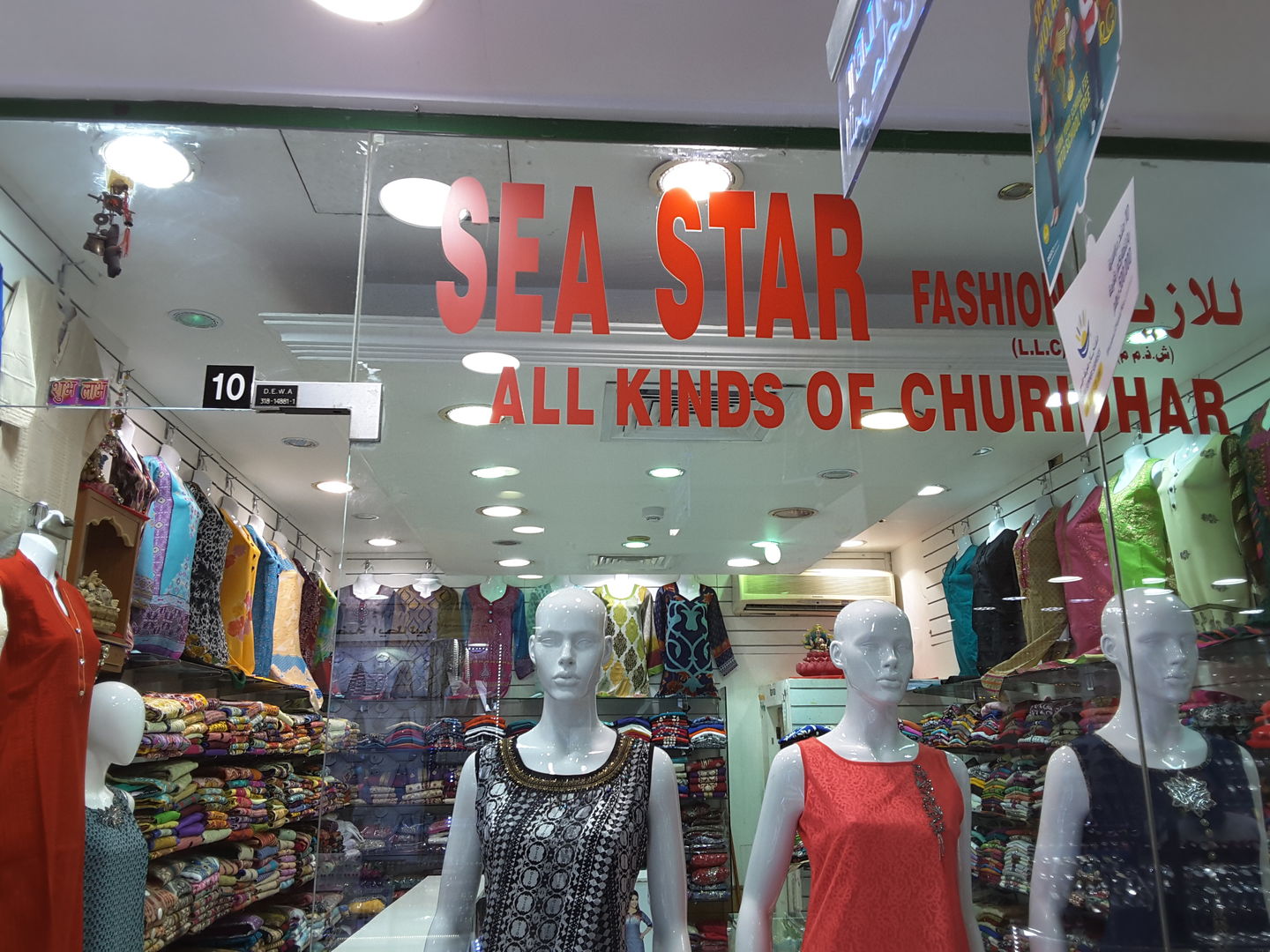 HiDubai-business-sea-star-fashion-shopping-apparel-al-karama-dubai-2