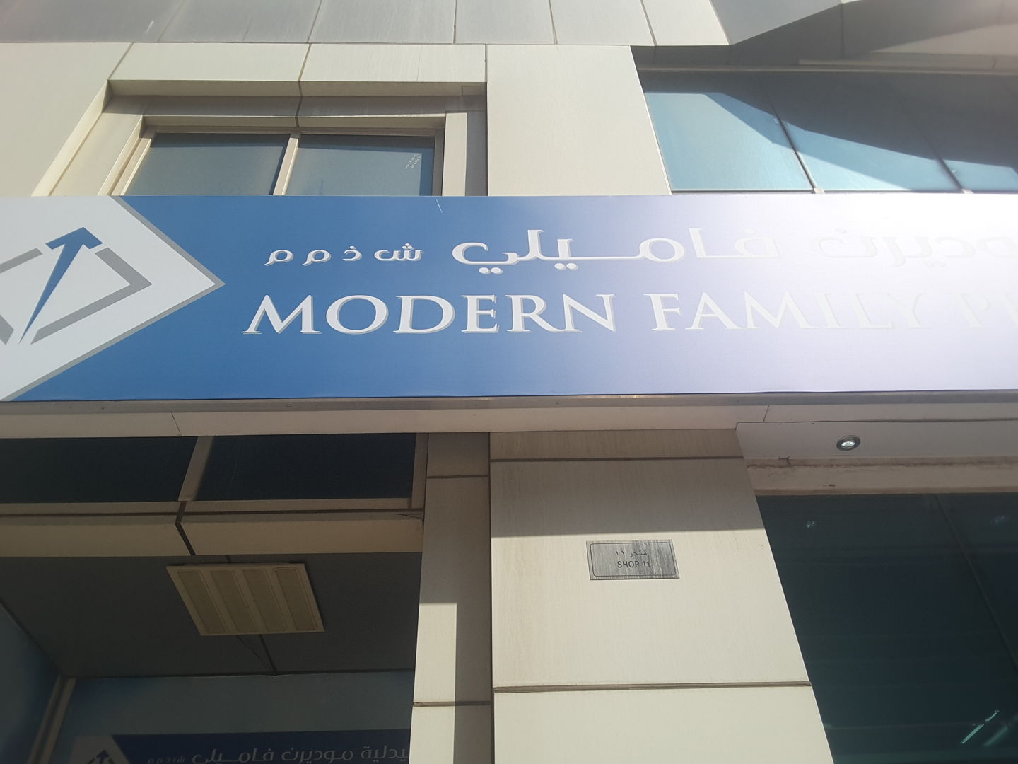 HiDubai-business-modern-family-pharmacy-beauty-wellness-health-pharmacy-al-karama-dubai-2