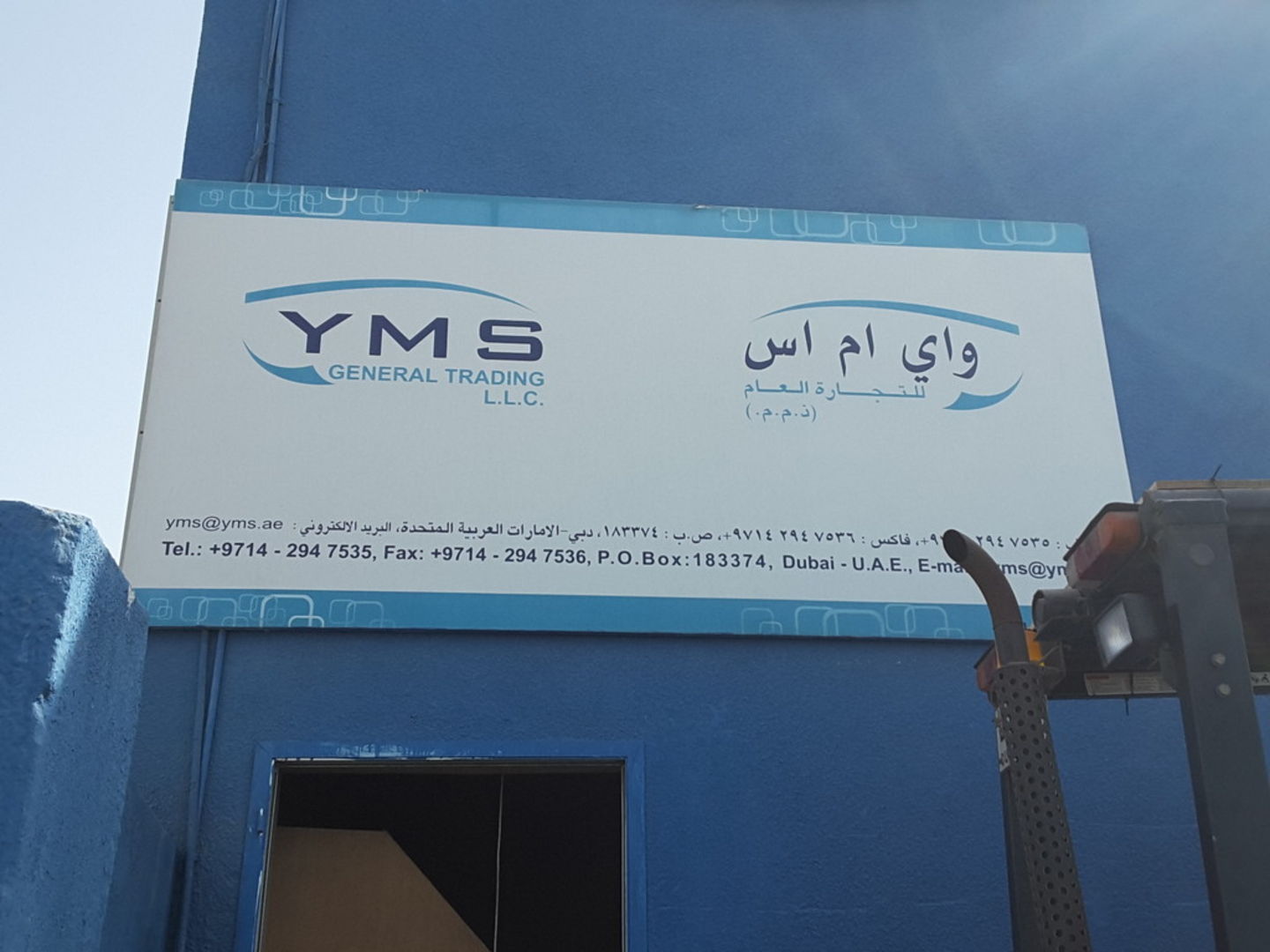 HiDubai-business-yms-general-trading-transport-vehicle-services-auto-spare-parts-accessories-al-quoz-industrial-3-dubai-2