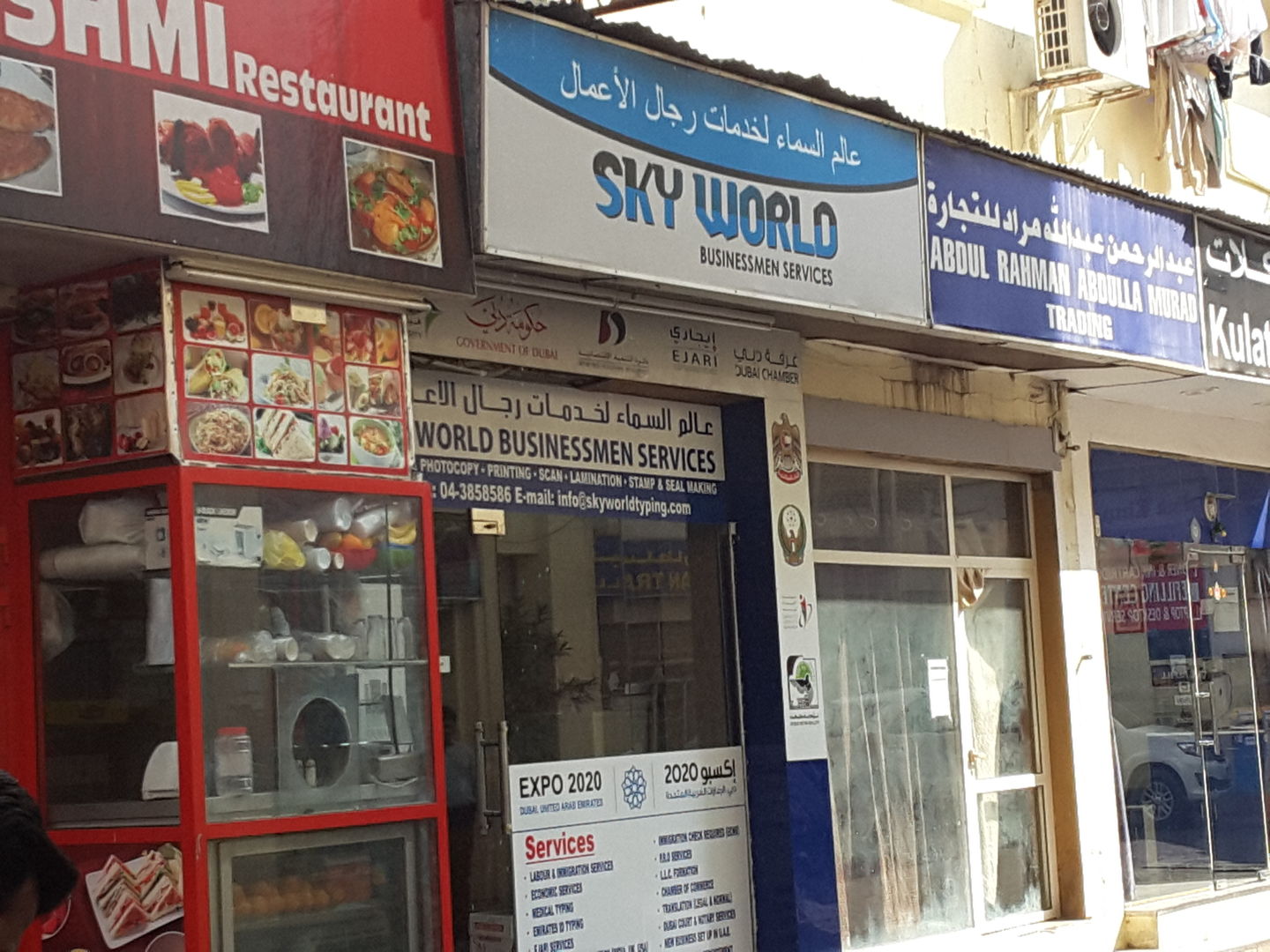 HiDubai-business-sky-world-businessmen-services-b2b-services-printing-typing-services-meena-bazar-al-souq-al-kabeer-dubai-2
