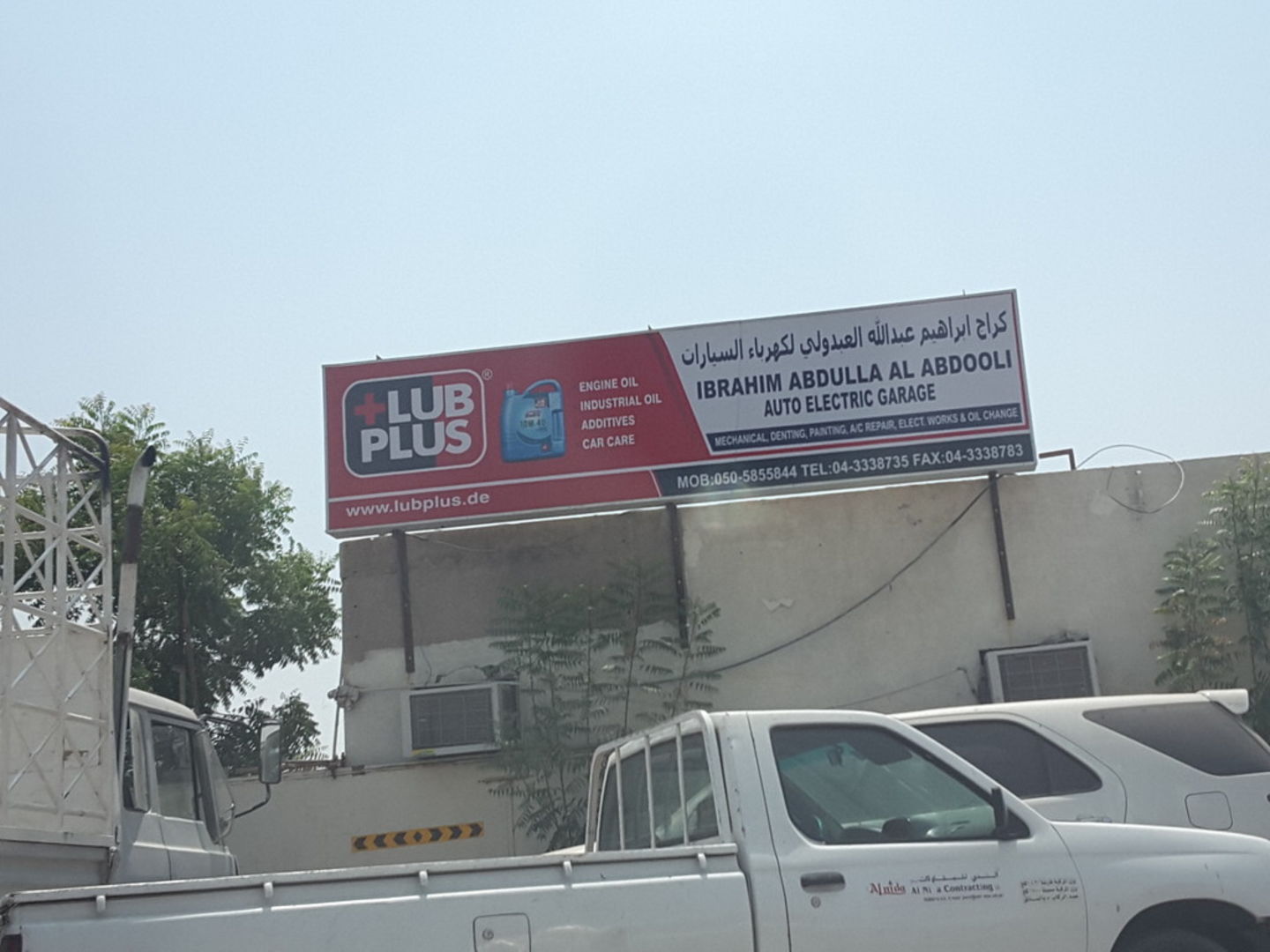 HiDubai-business-ibrahim-abdulla-al-abdooli-auto-electric-garage-transport-vehicle-services-car-assistance-repair-ras-al-khor-industrial-2-dubai-2