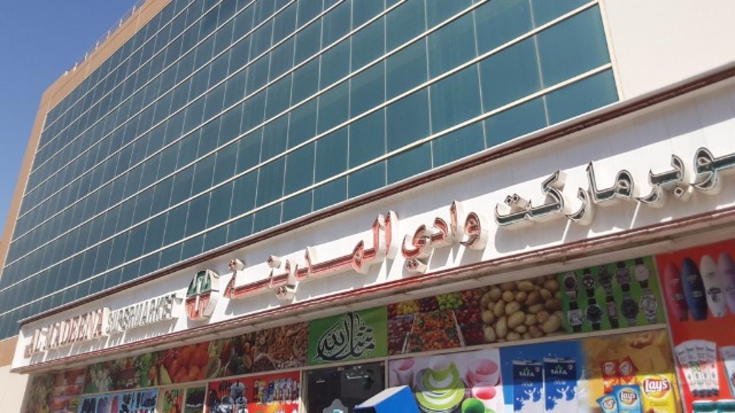 HiDubai-business-wadi-al-madeena-supermarket-shopping-supermarkets-hypermarkets-grocery-stores-al-quoz-3-dubai-2