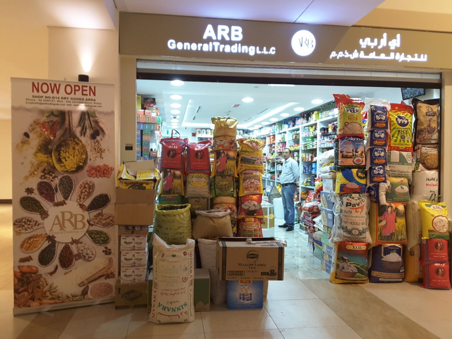 HiDubai-business-arb-general-trading-b2b-services-distributors-wholesalers-corniche-deira-dubai-2