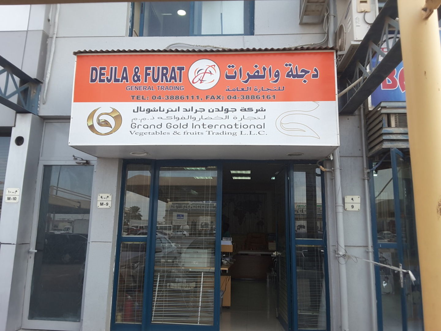HiDubai-business-grand-gold-international-vegetables-and-fruits-trading-b2b-services-distributors-wholesalers-ras-al-khor-industrial-3-dubai