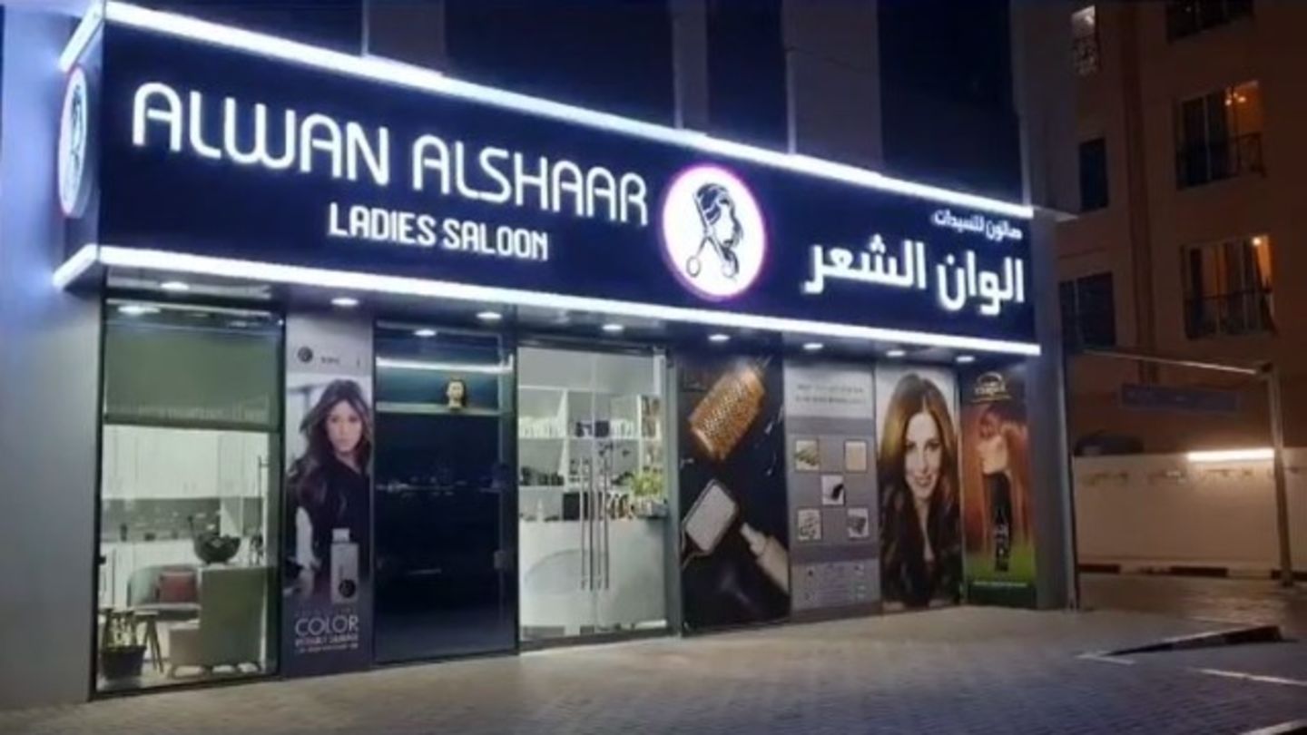 HiDubai-business-alwan-alshaar-ladies-saloon-beauty-wellness-health-beauty-salons-al-barsha-1-dubai