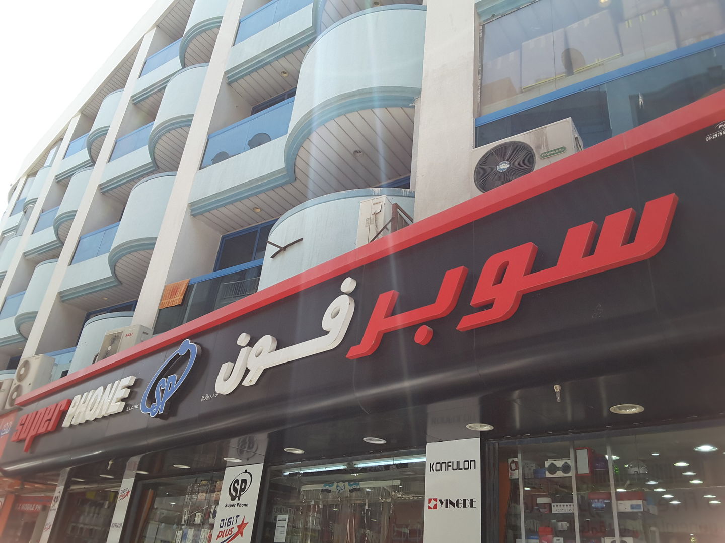 HiDubai-business-super-phone-shopping-consumer-electronics-al-murar-dubai-2
