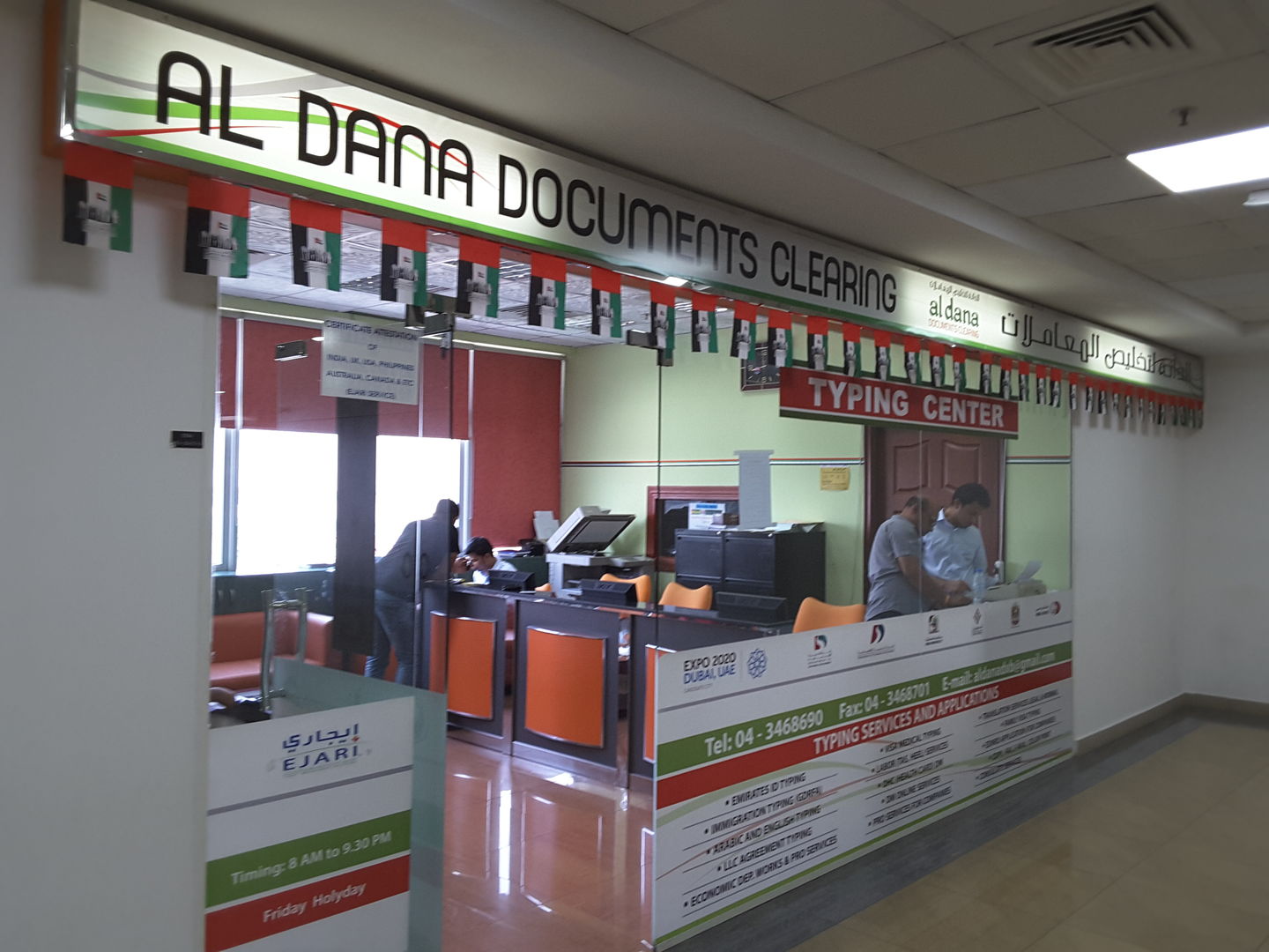 HiDubai-business-al-dana-documents-clearing-b2b-services-business-setup-and-pros-al-quoz-4-dubai