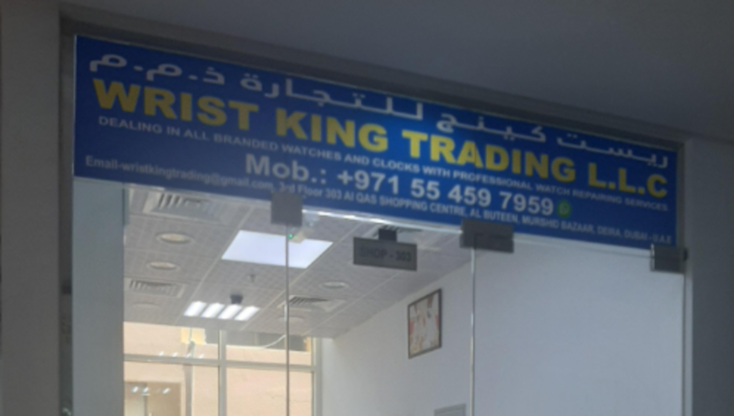 HiDubai-business-wrist-king-trading-b2b-services-distributors-wholesalers-al-buteen-dubai