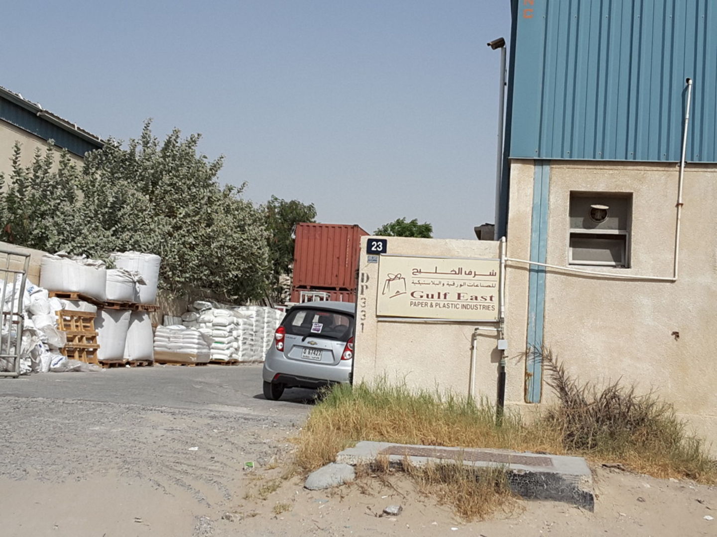 HiDubai-business-gulf-east-paper-plastic-industries-b2b-services-distributors-wholesalers-al-quoz-3-dubai-2