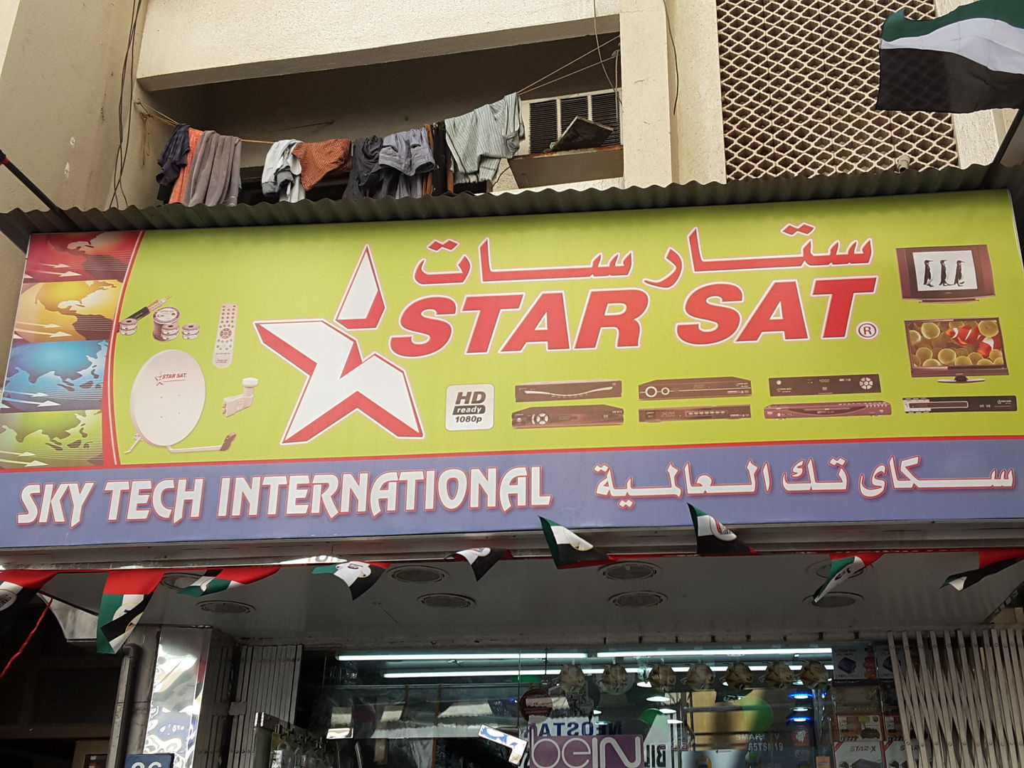 HiDubai-business-skytech-international-b2b-services-distributors-wholesalers-naif-dubai-2