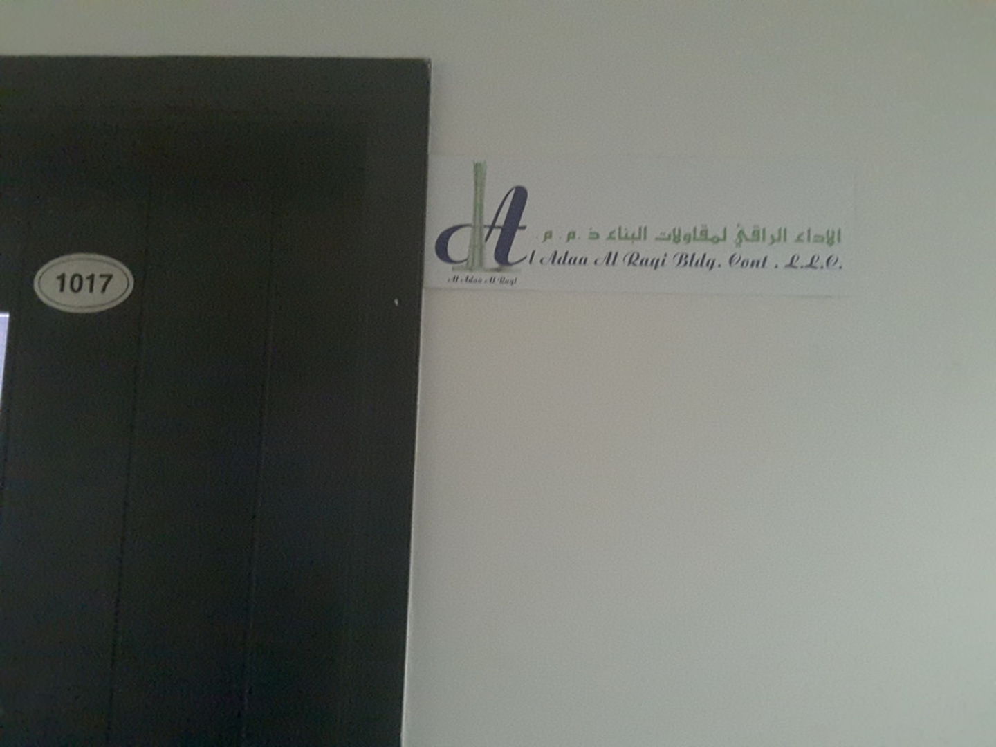 HiDubai-business-al-adaa-al-raqi-building-contracting-construction-heavy-industries-construction-renovation-dubai-silicon-oasis-nadd-hessa-dubai