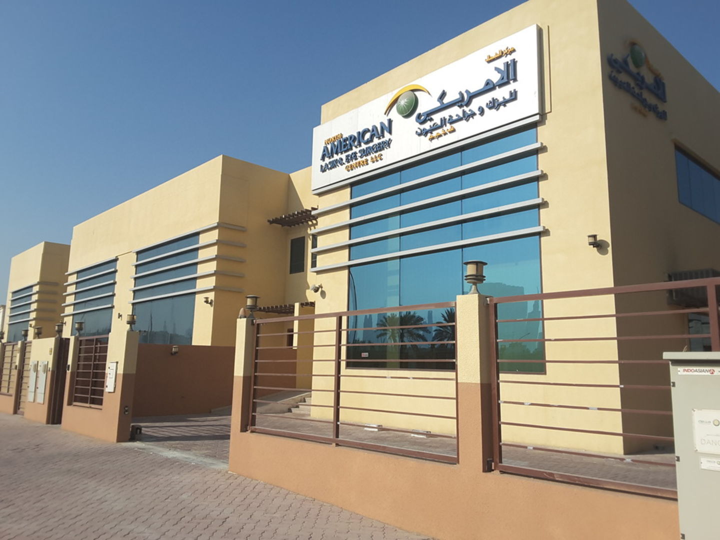 HiDubai-business-north-american-lasik-eye-surgery-centre-beauty-wellness-health-specialty-clinics-jumeirah-1-dubai-2