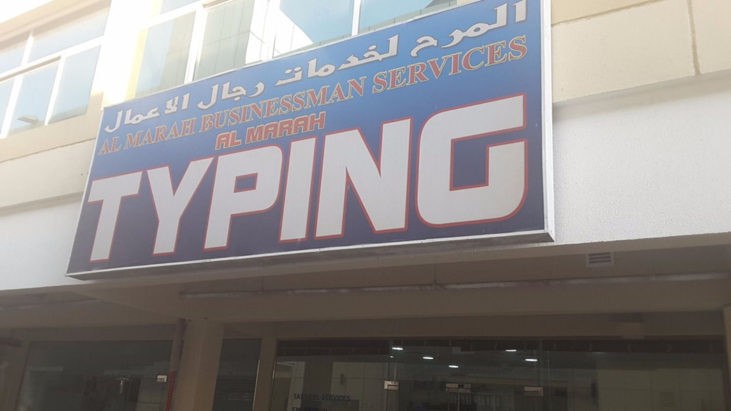 HiDubai-business-al-marah-documents-clearing-services-b2b-services-business-setup-and-pros-ras-al-khor-dubai