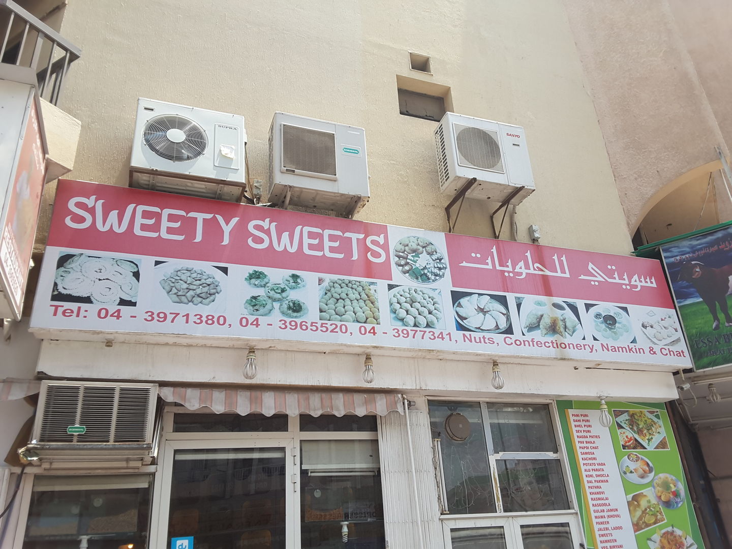 HiDubai-business-sweety-sweets-food-beverage-bakeries-desserts-sweets-al-hamriya-dubai-2