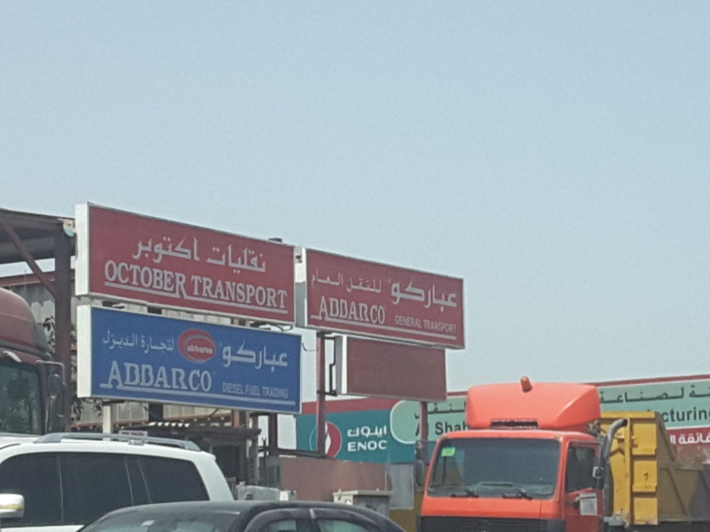 HiDubai-business-abbarco-technical-services-construction-heavy-industries-waste-recycling-services-ras-al-khor-industrial-2-dubai-2